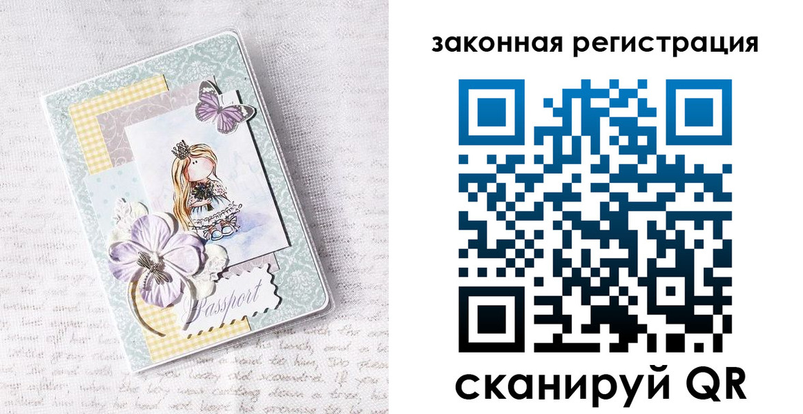 прописка в квартире в Ростове-на-Дону