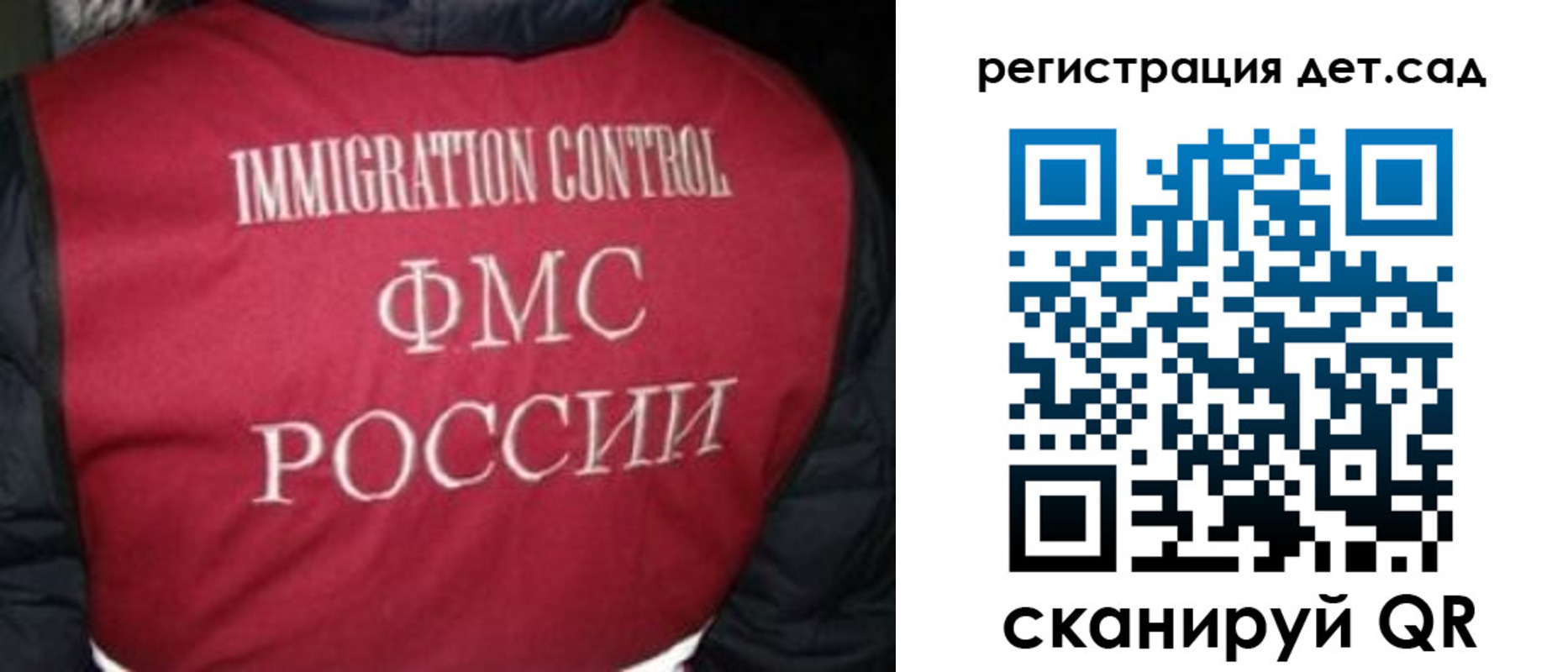 купить прописку в Ростове-на-Дону
