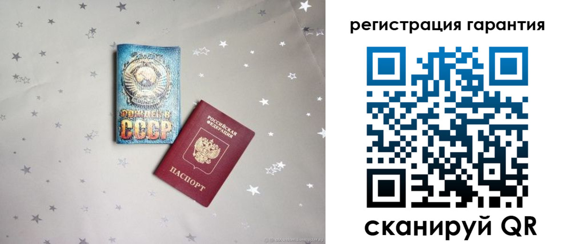 прописка 2025 в Ростове-на-Дону