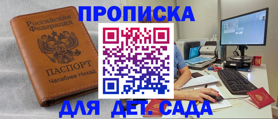 найти адрес прописки в Ростове-на-Дону