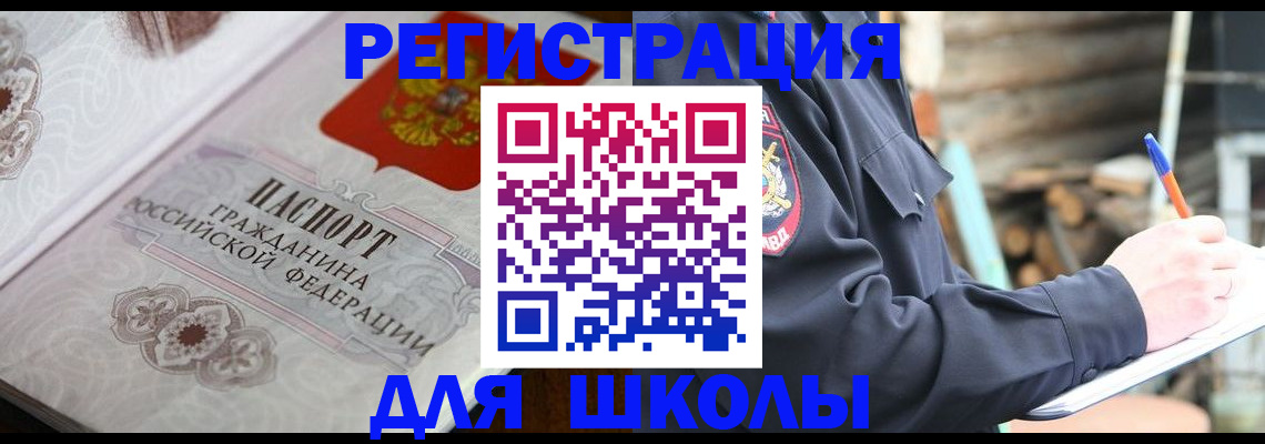 найти адрес прописки в Ростове-на-Дону