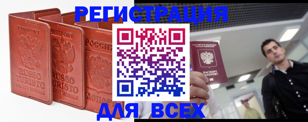пропишу в квартире в Ростове-на-Дону