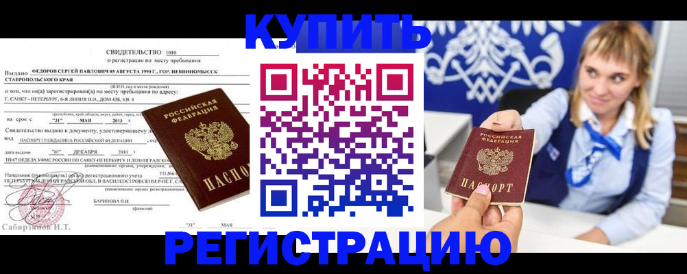 временная регистрация госуслуги в Ростове-на-Дону