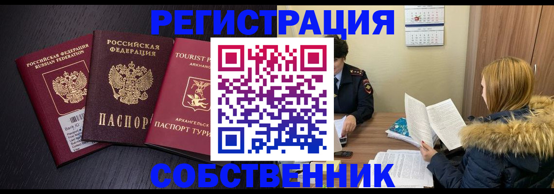 регистрация для школы в Ростове-на-Дону